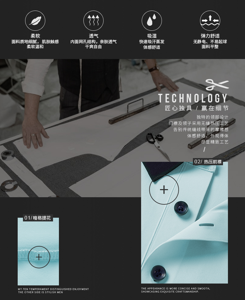 详情-912587-polo-卖点_03