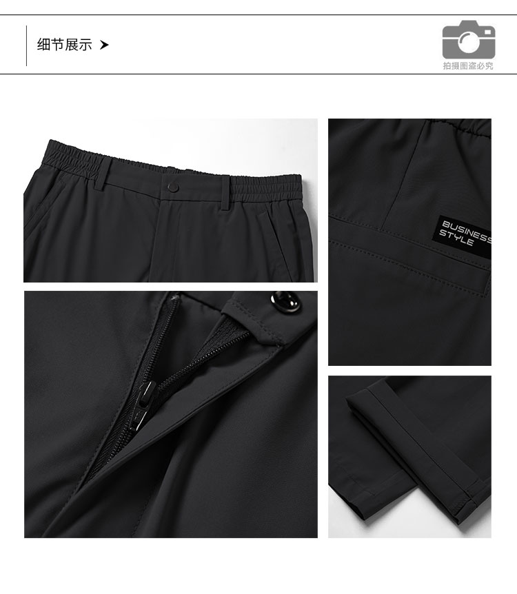 详情-922575-速干长裤-细节