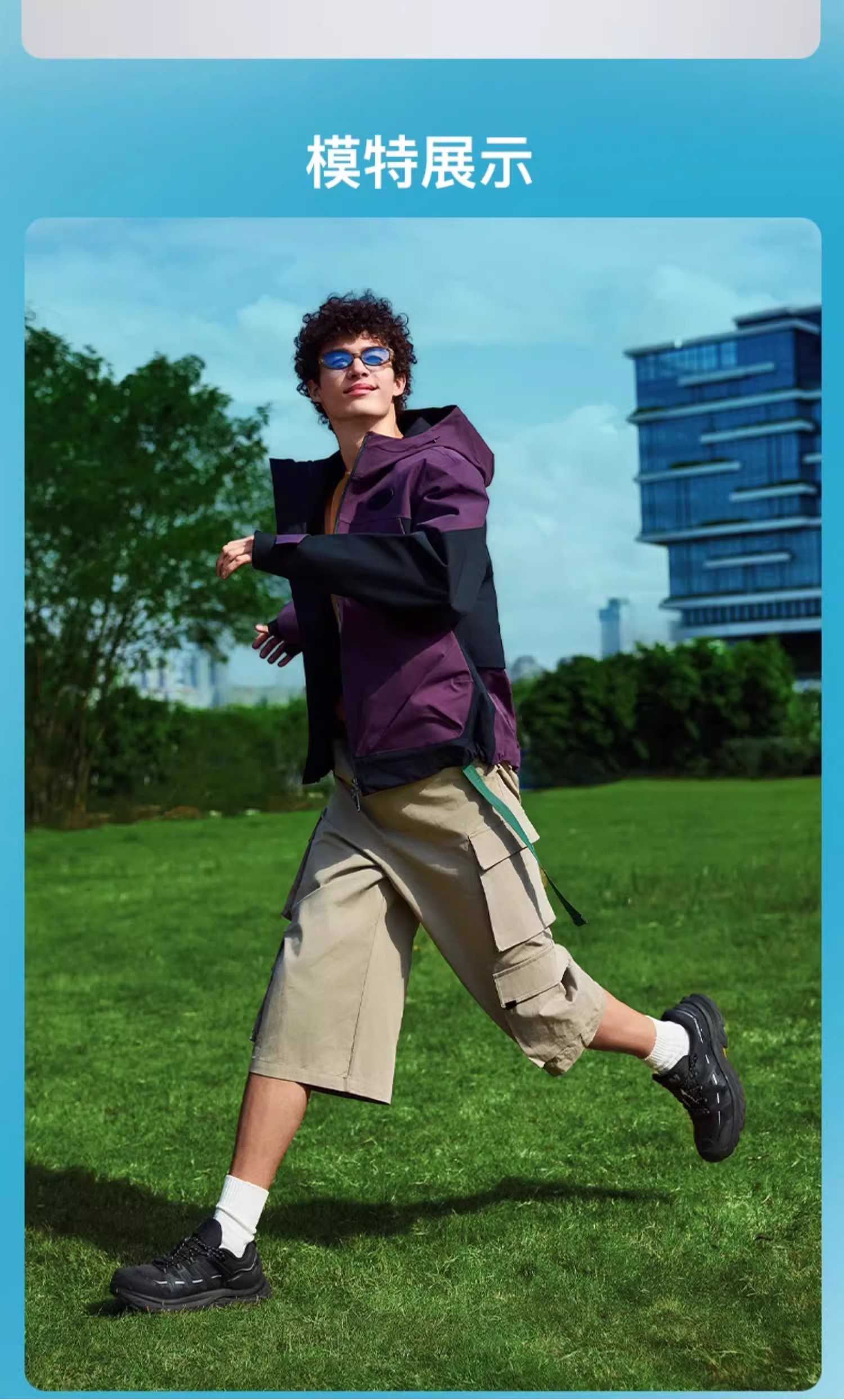 徒步鞋-032501-详情-1 (10)