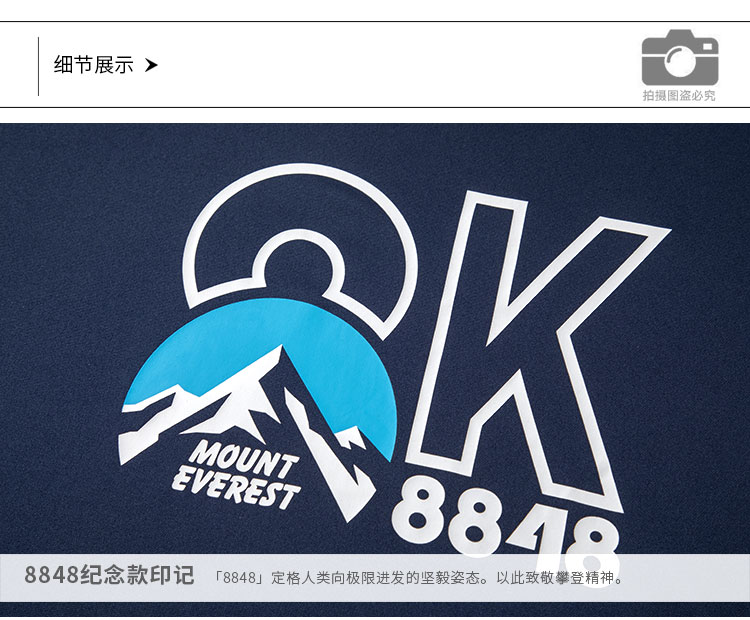 详情-T012503-纪念款-细节_01