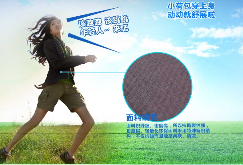 01210-迈橙防水皮肤衣_12