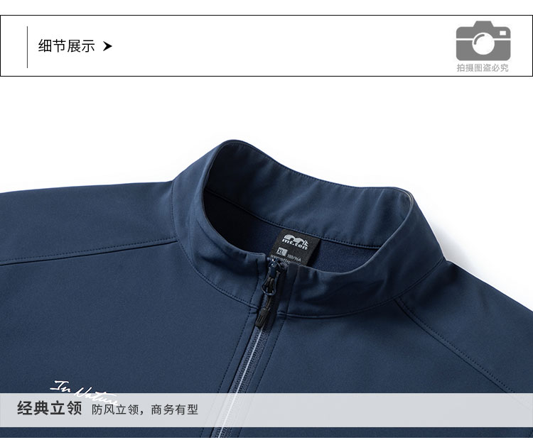 912435-立领软壳衣-产品细节_06 (2)