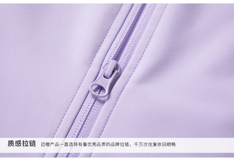 812436-立领软壳衣-详情-细节_02
