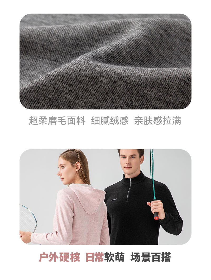 912551-立领针织衫-卖点---2_04