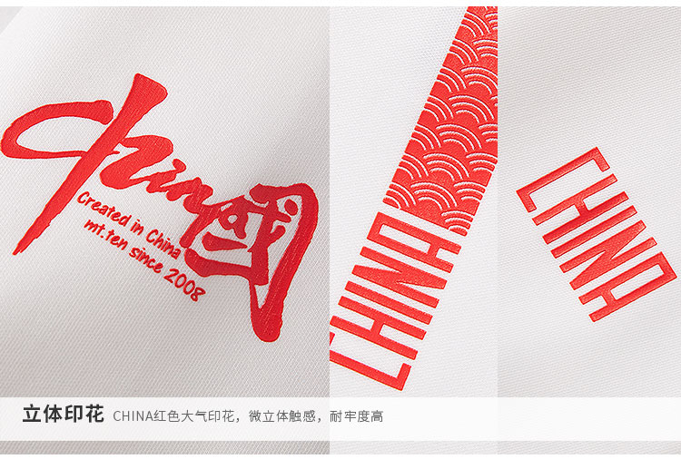 812260-912259-产品-细节_02