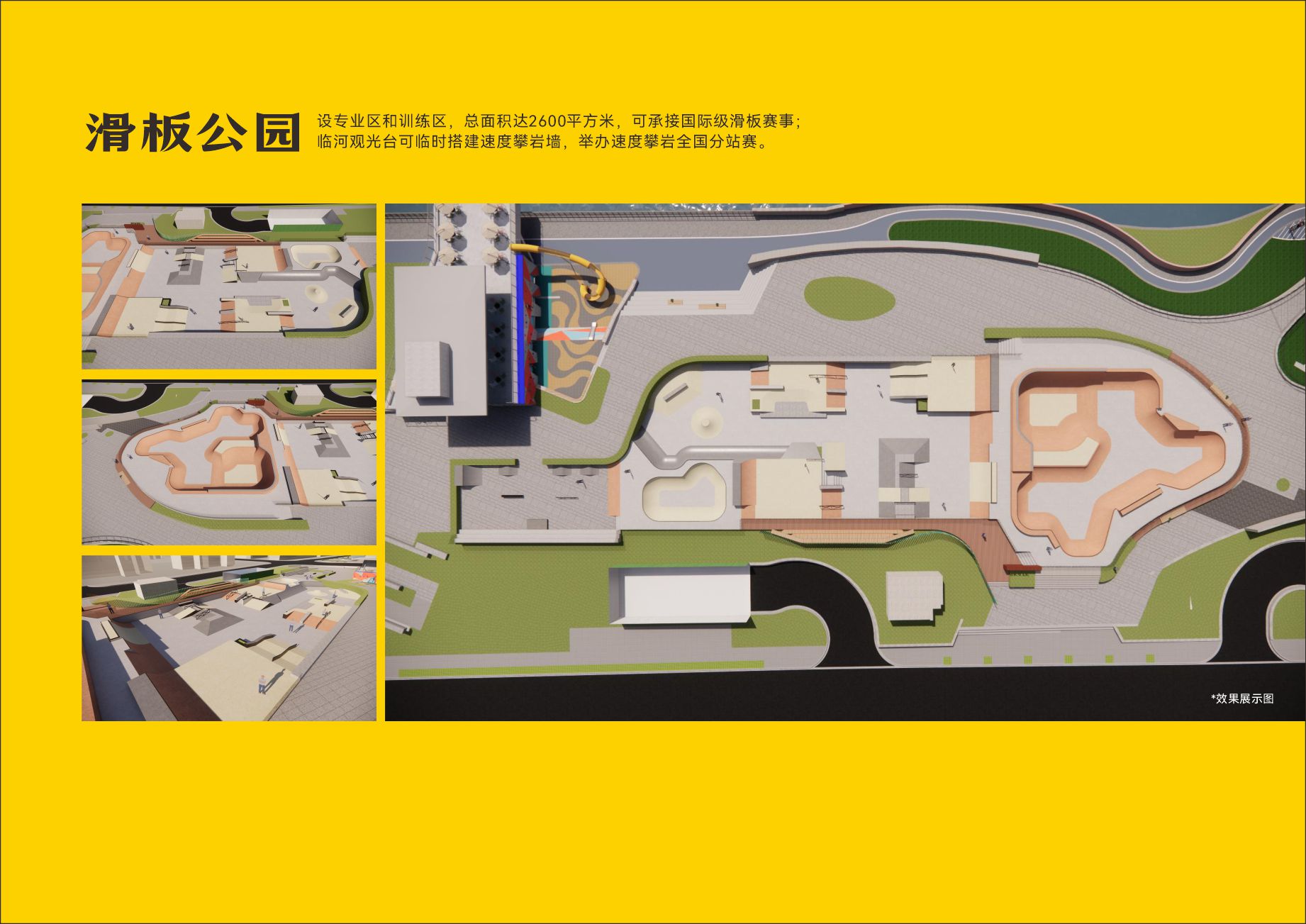 昆橙户外运动中心【娄江基地】 
