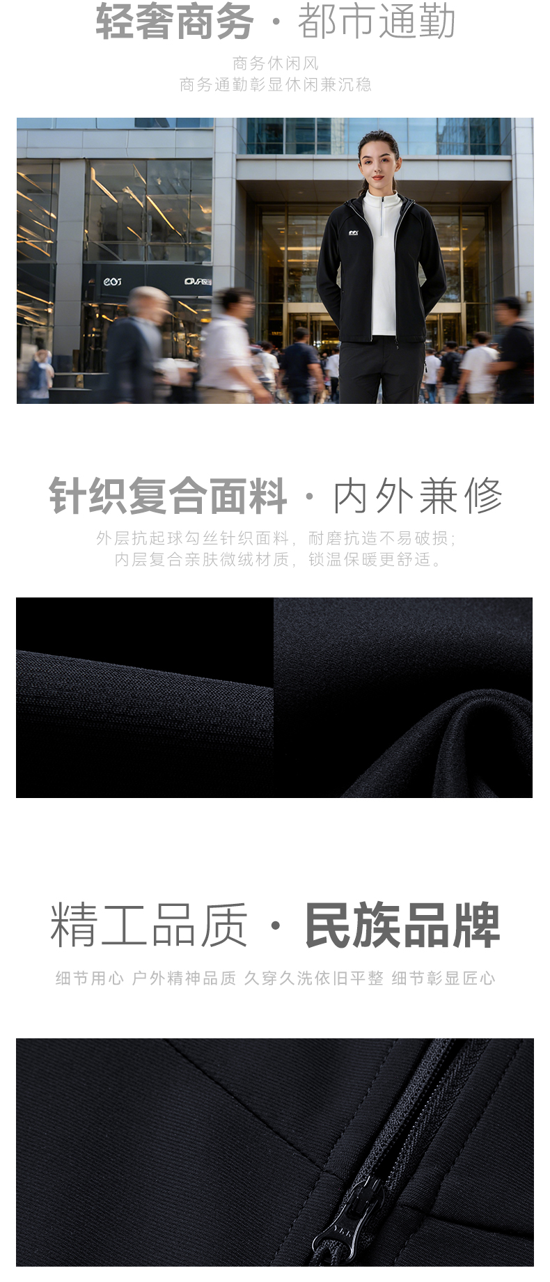 详情-012654-卖点2-2