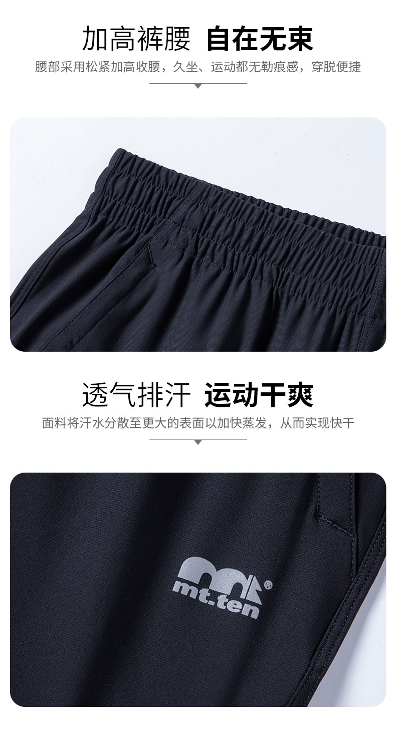 详情-022601-弹力长裤-卖点_05