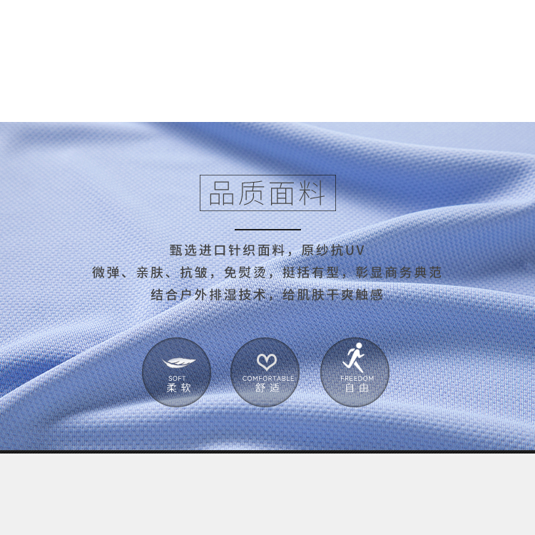 912327=长袖POLO-详情_06