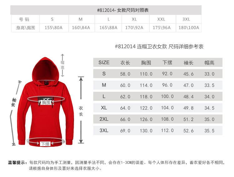 812014-详情-细节_03