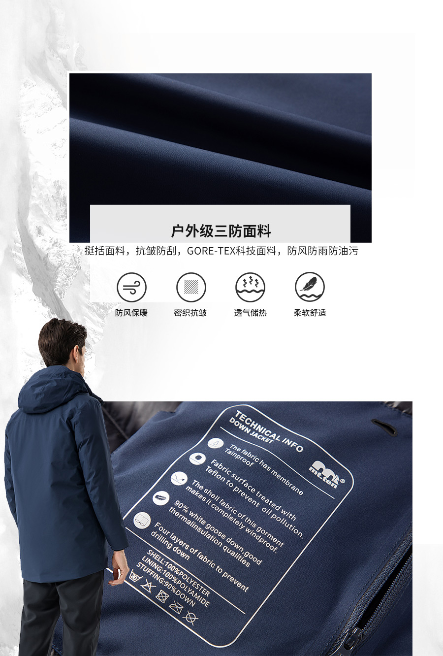 专业时尚休闲-公众号_02