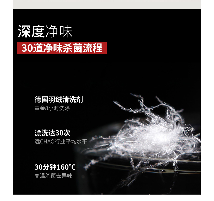 专业时尚休闲-公众号_06