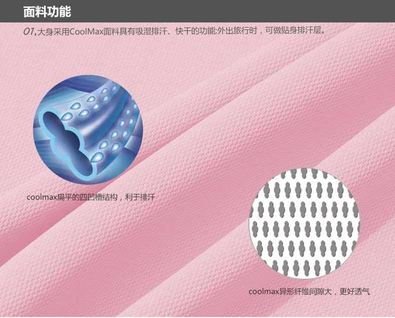 81606-卖点展示_03