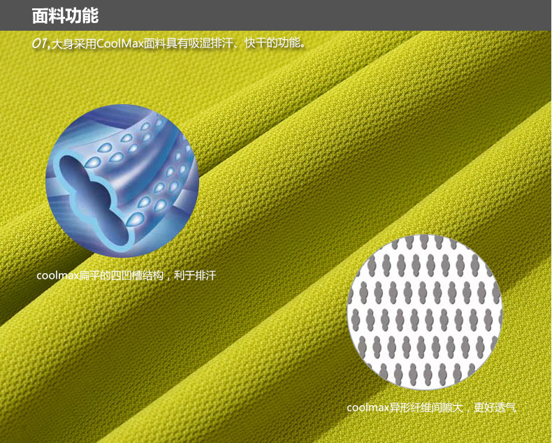 91607-卖点展示_03