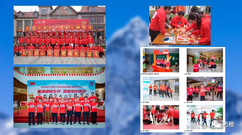 昆山市户外和登山运动协会