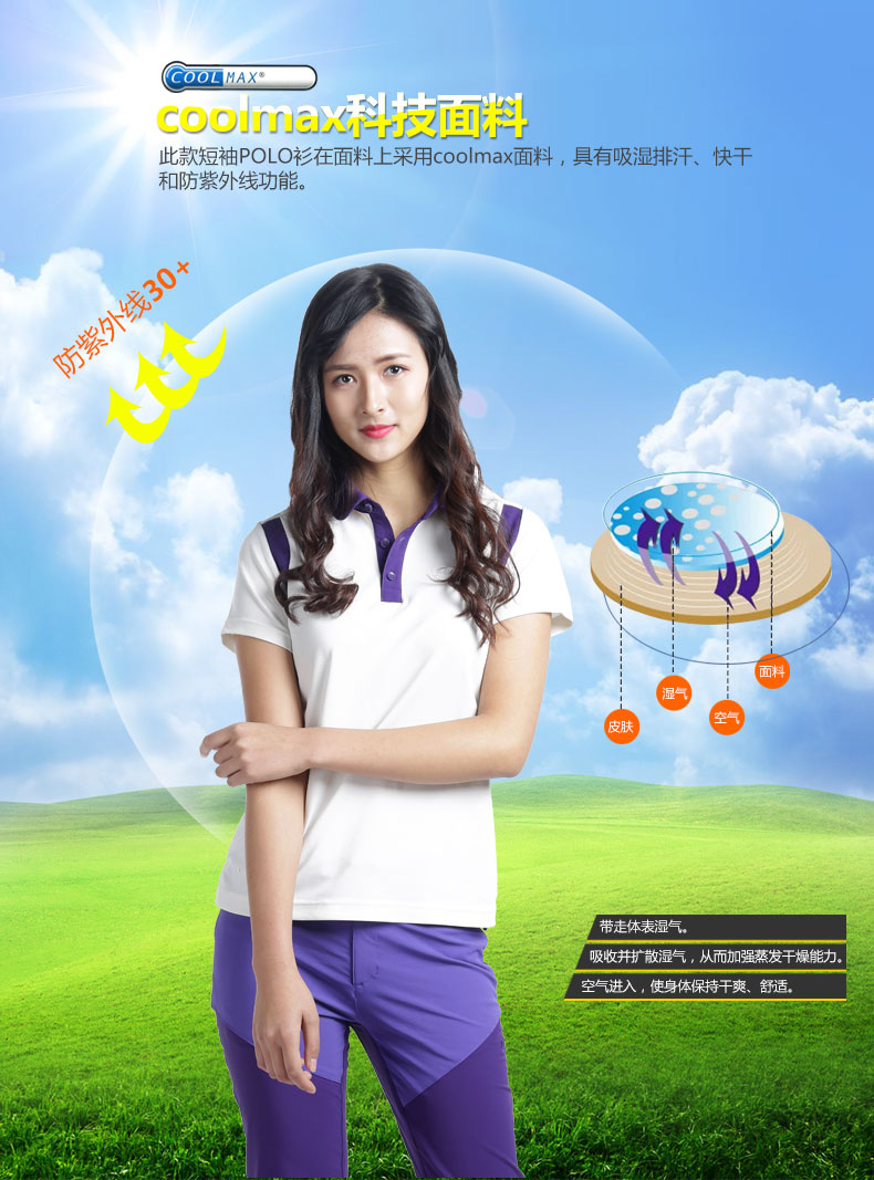 81616-卖点展示_01