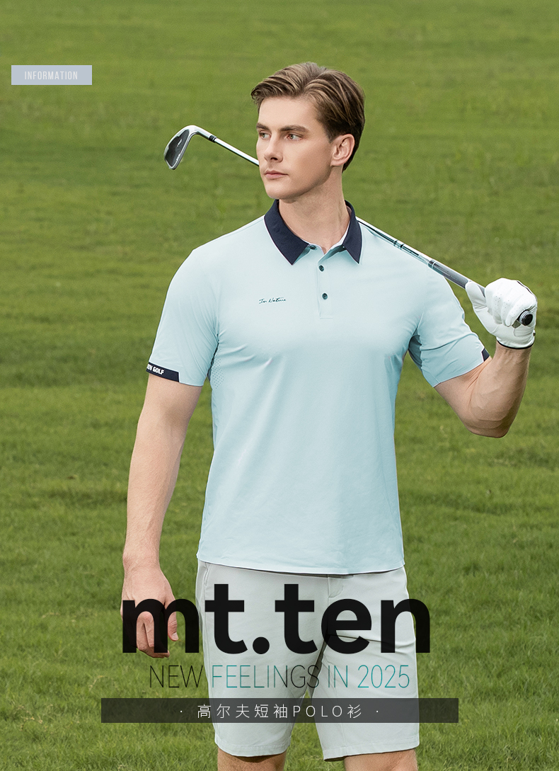 详情-912587-polo-卖点_01