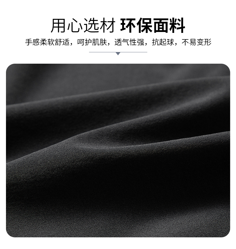 详情-922519-822520短裤-卖点_05