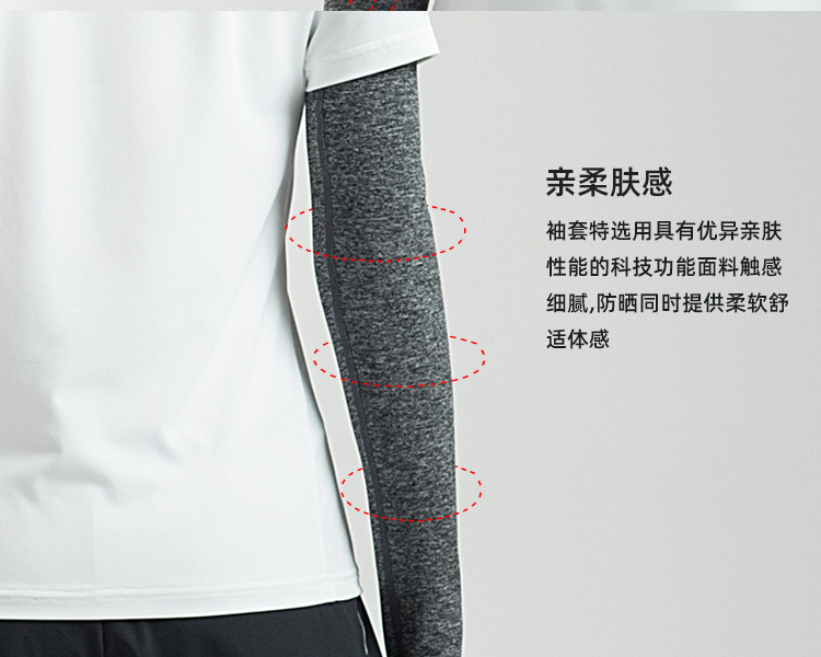 袖套_12