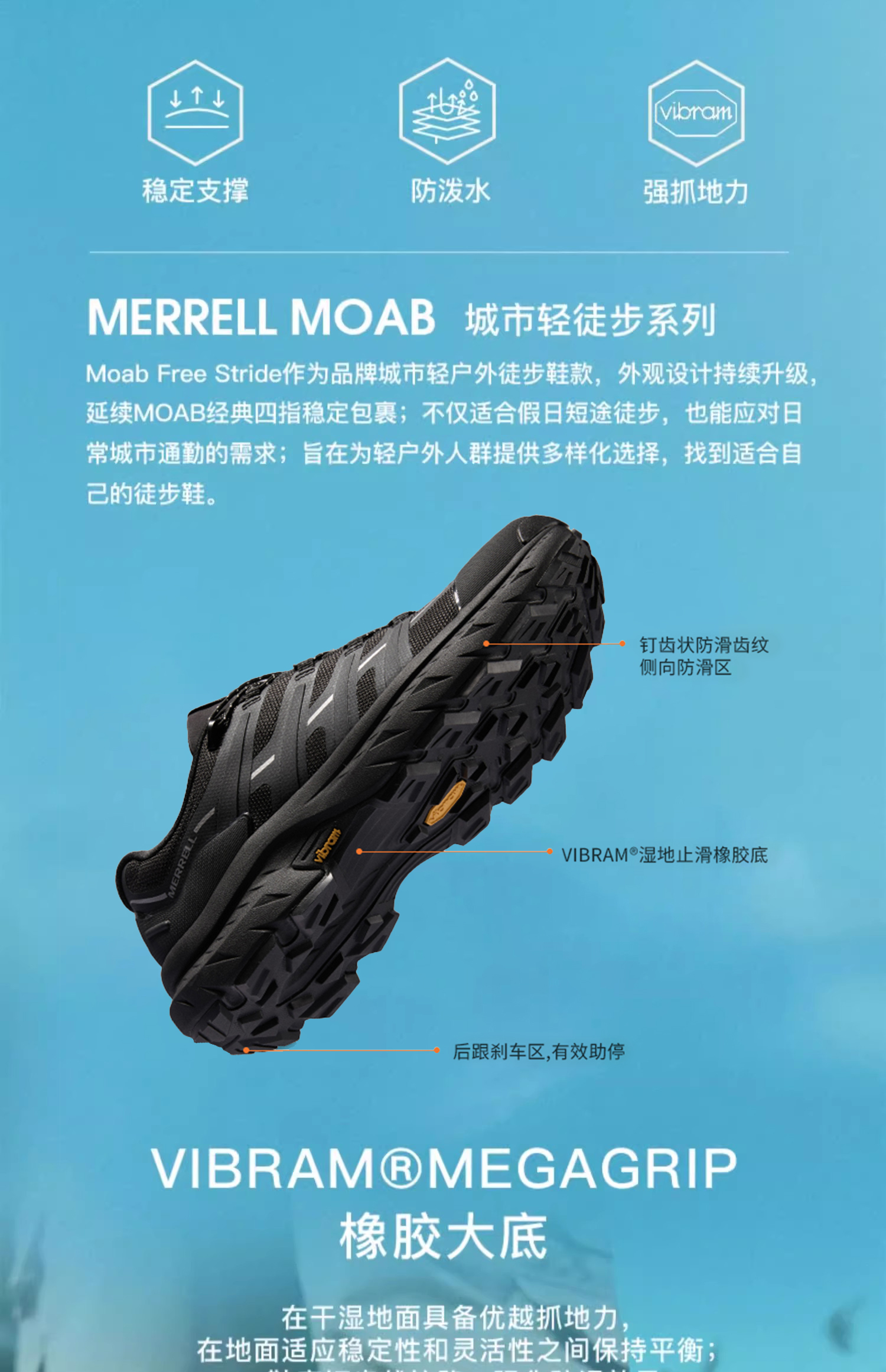徒步鞋-032501-详情-1 (2)