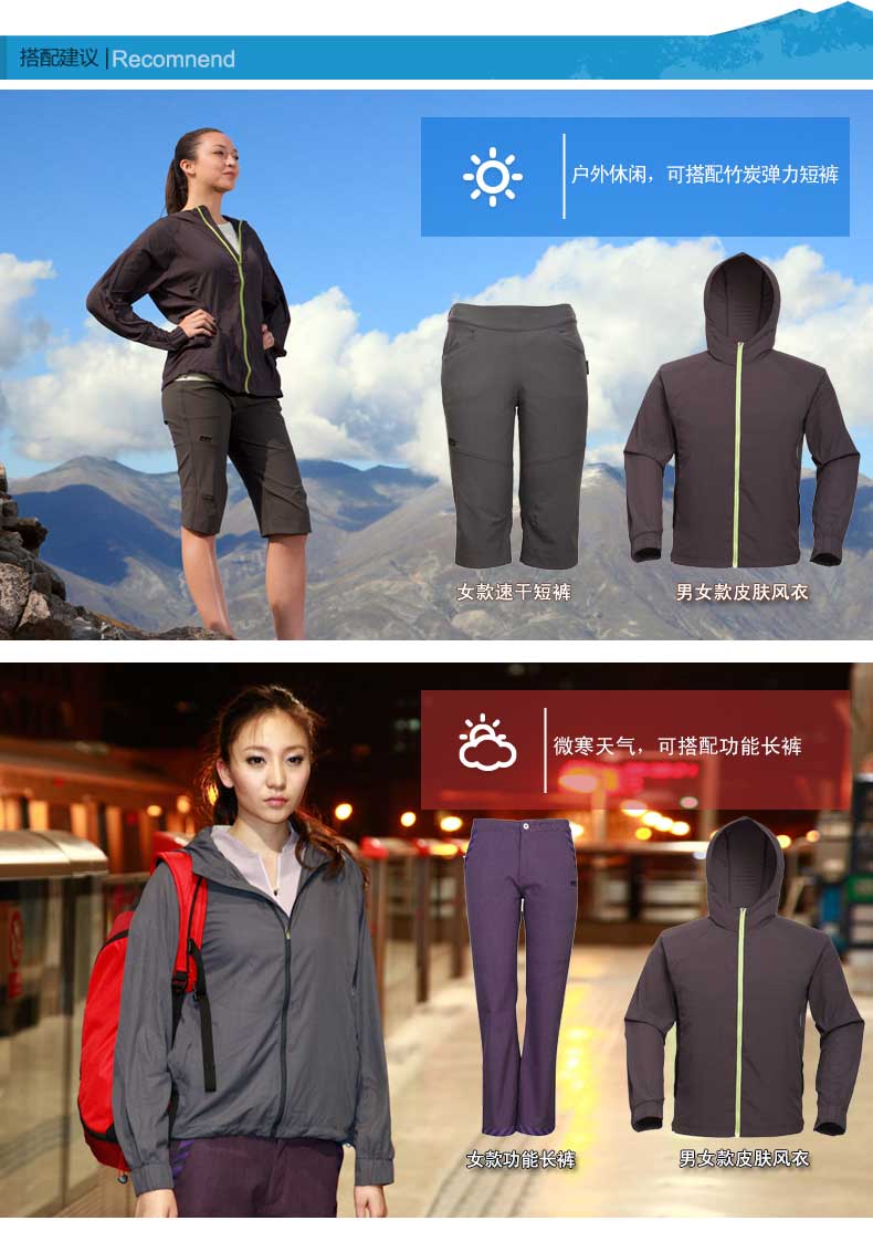 01210-迈橙防水皮肤衣_20