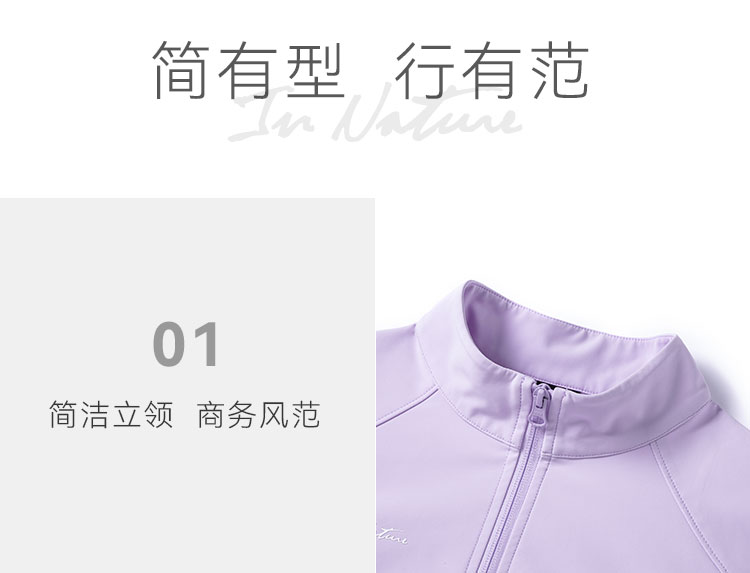 详卖点-912435-812436-立领软壳衣-_02