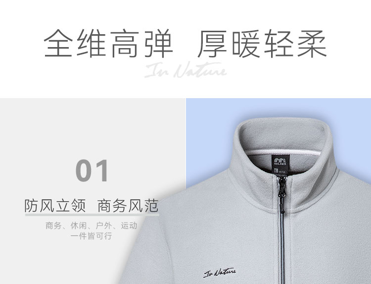详卖点-912575-812576-软绒保暖夹克_02