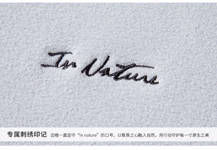 912575-812576-软绒保暖夹克-产品细节_06