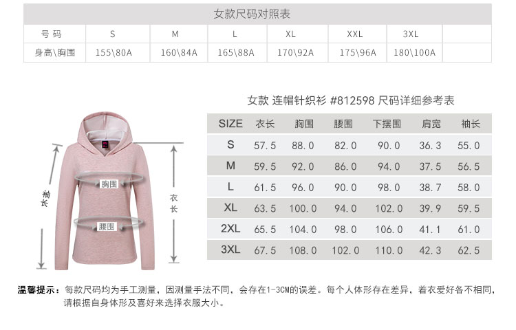 91931-详情-细节_03