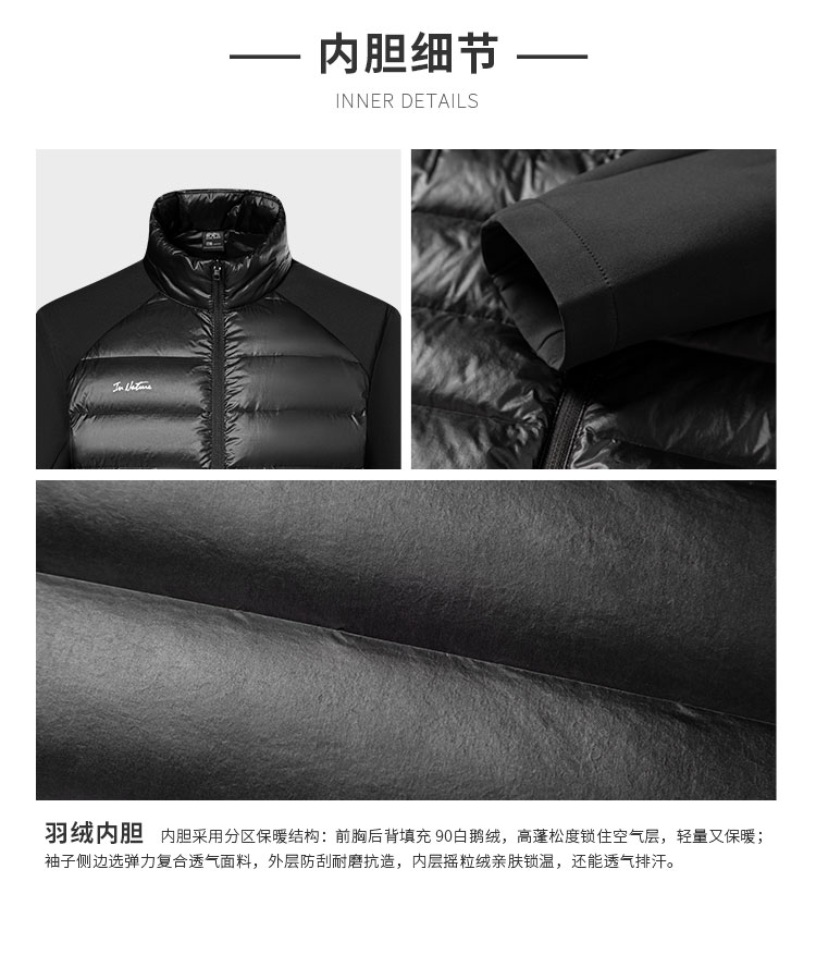 912573-两件套-产品尺码-内胆细节