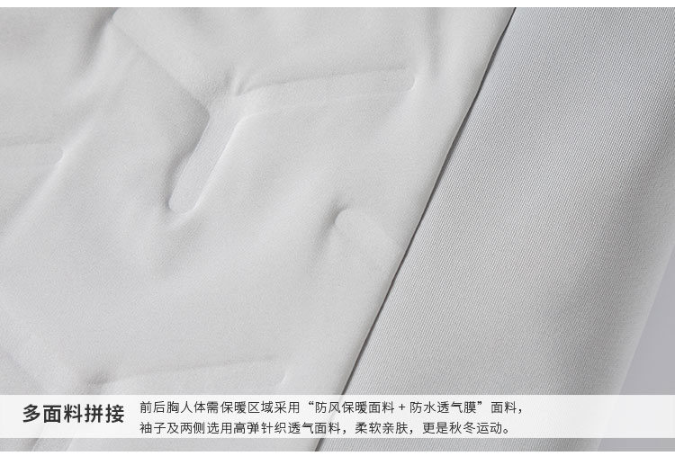 912567-812568 保暖运动外套-产品细节_04