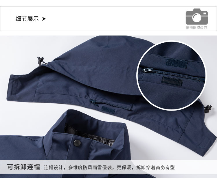 912573-两件套-产品尺码-产品细节_01