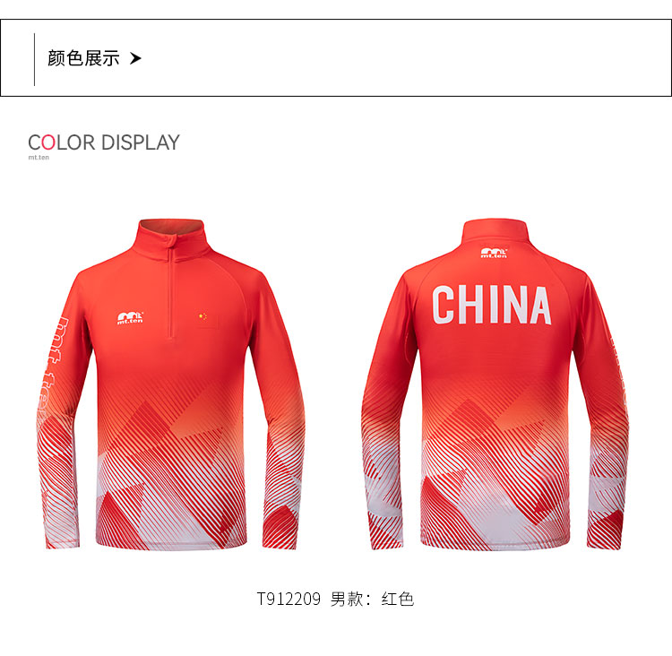 T912209-T812210分体-详情-颜色