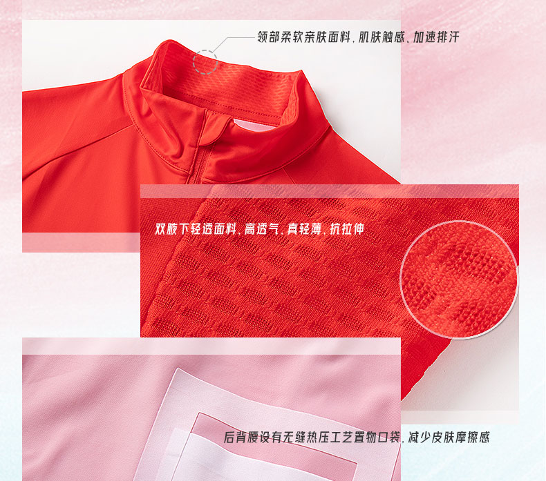 微信-铁三服装_06