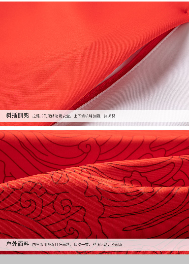 铁三领奖裤T922221-T822222-细节_06