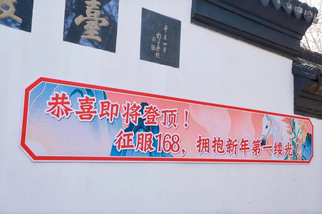 昆山市迎新健步登高 (20)