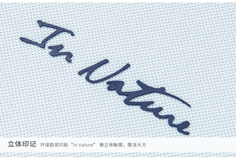 详情912607-812608-短袖POLO衫短袖POLO-细节-03