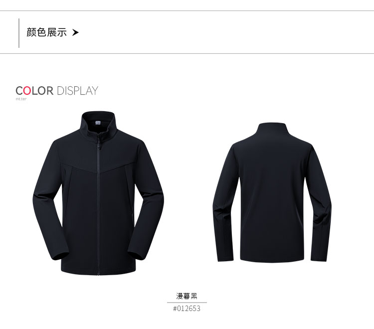 详情 012653-颜色3