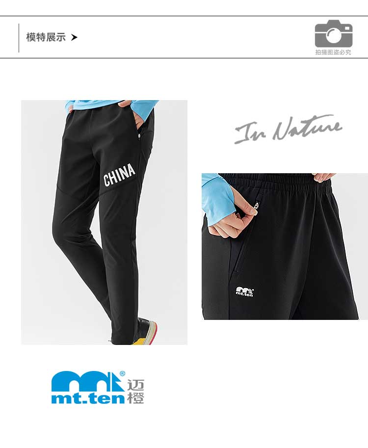 922323-822324-长裤-模特_01