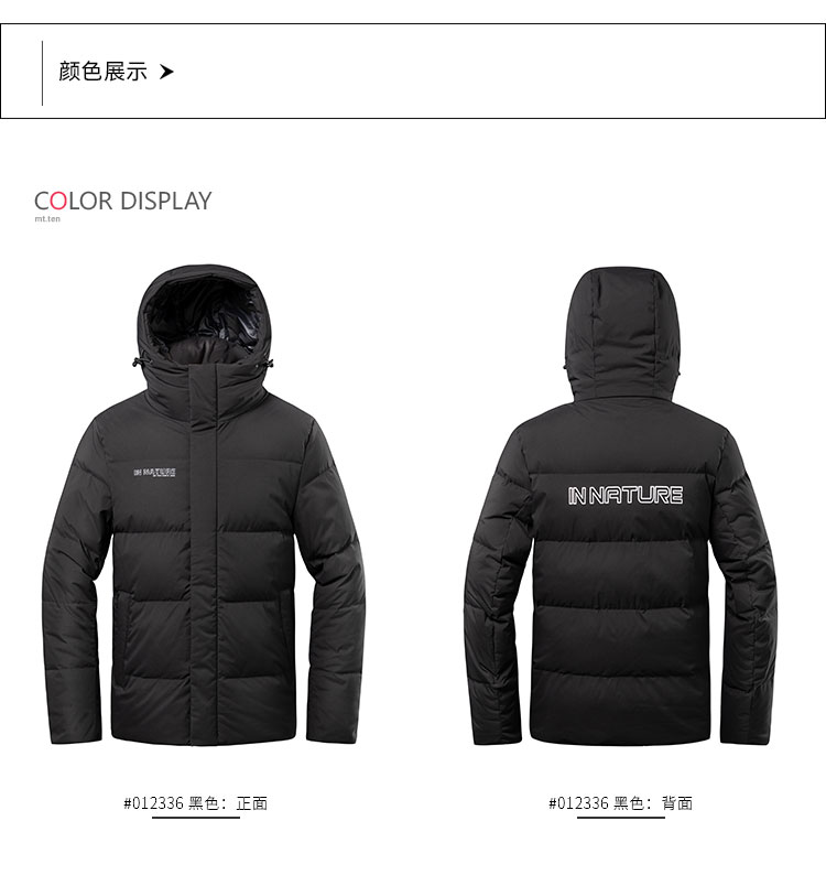 012336-羽绒服-详情-颜色