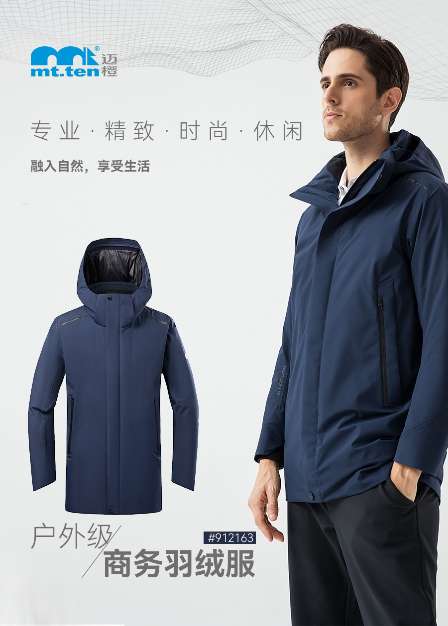 专业时尚休闲-公众号_01