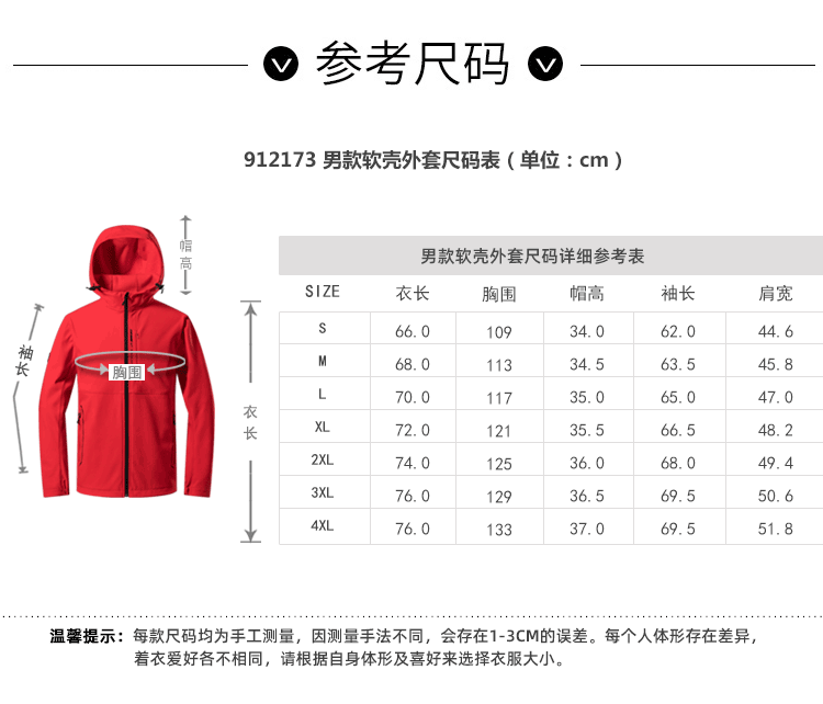 912173。4款模板_11