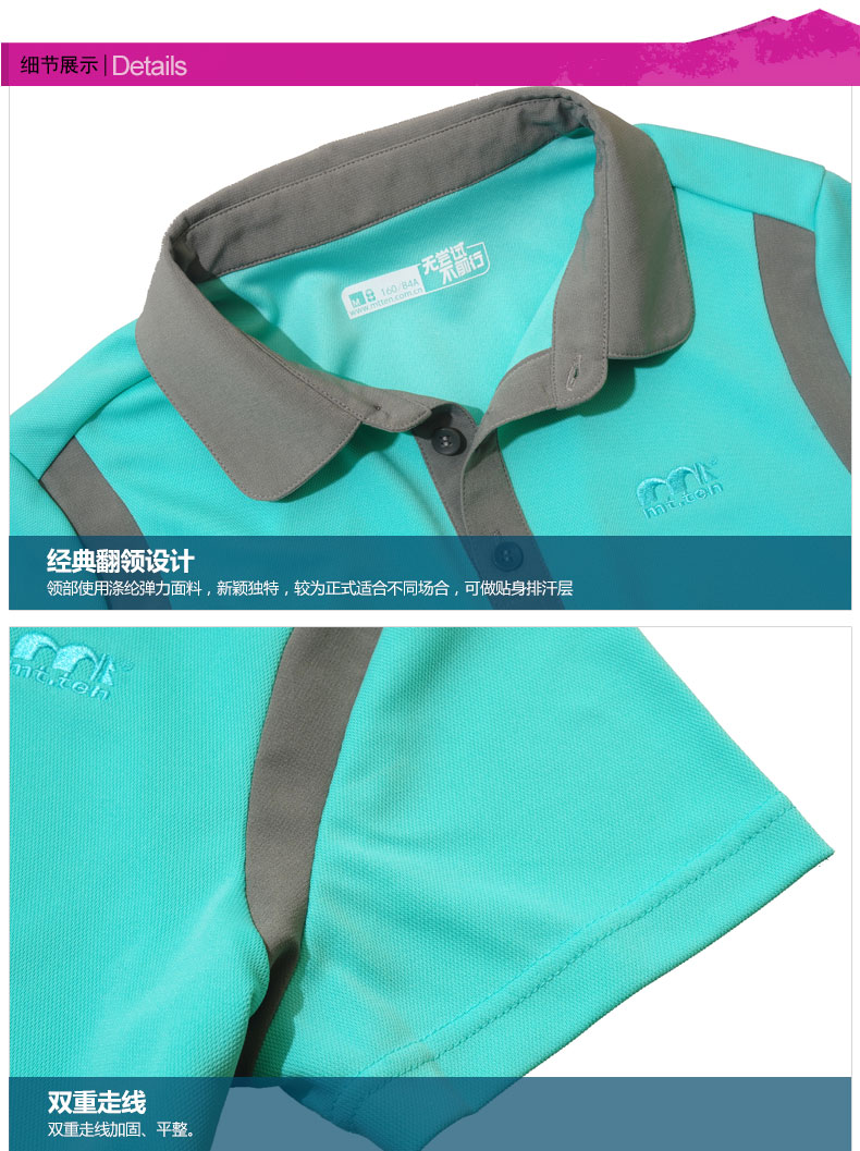 细节展示-81616_01