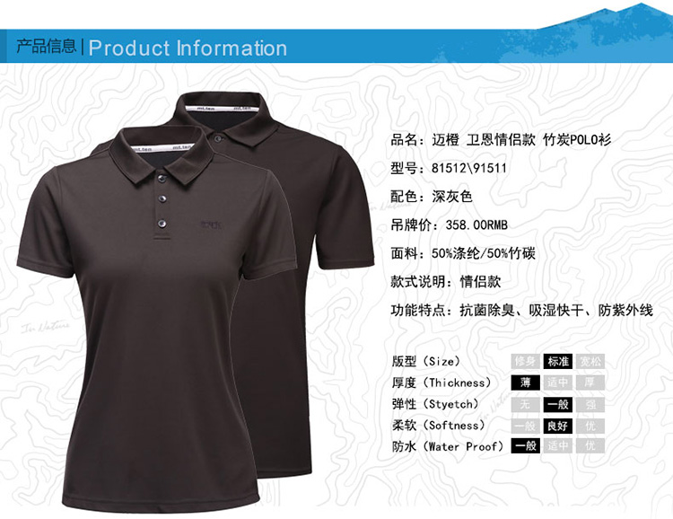 81512-91511-产品信息-颜色展示_01