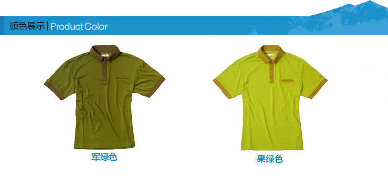 91615-产品信息-颜色展示_02