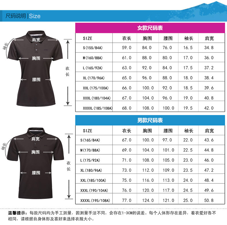 81512-91511-尺码_01