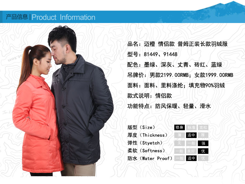 81449-91448-产品信息-颜色展示_03