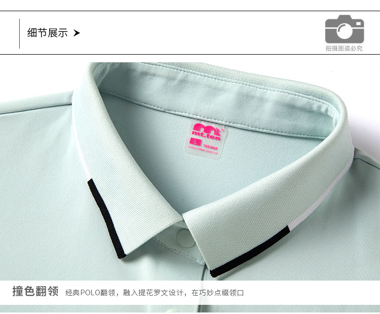 详情--912509-812510-短袖POLO-细节_01