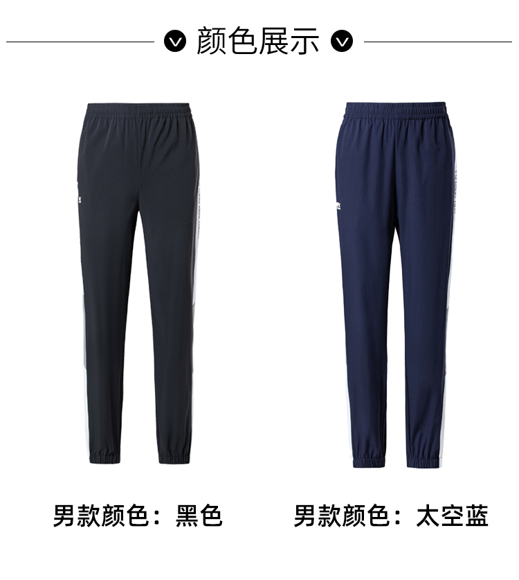 922223、822224尺码详情_04