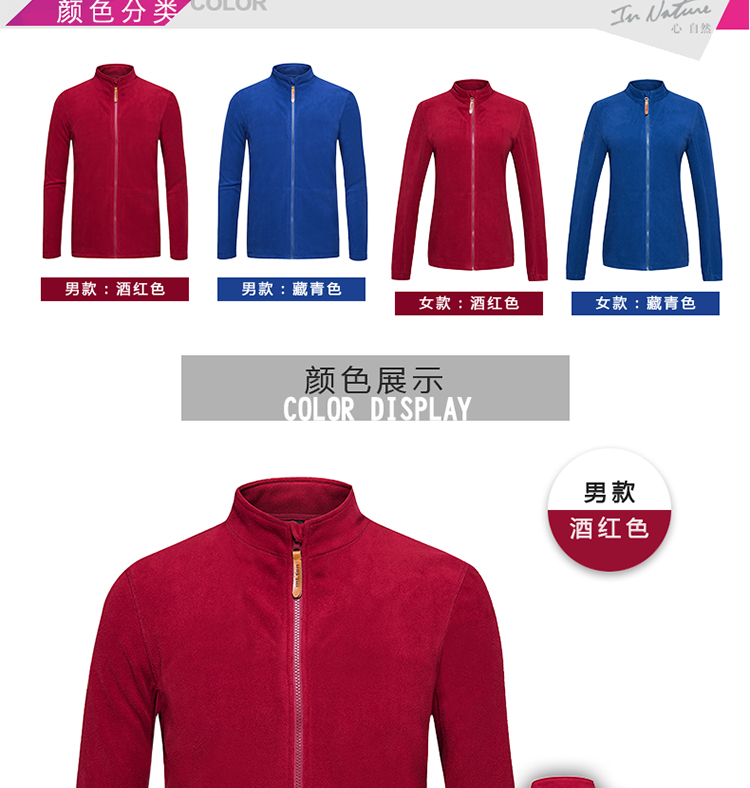 81734-抓绒-总体_07